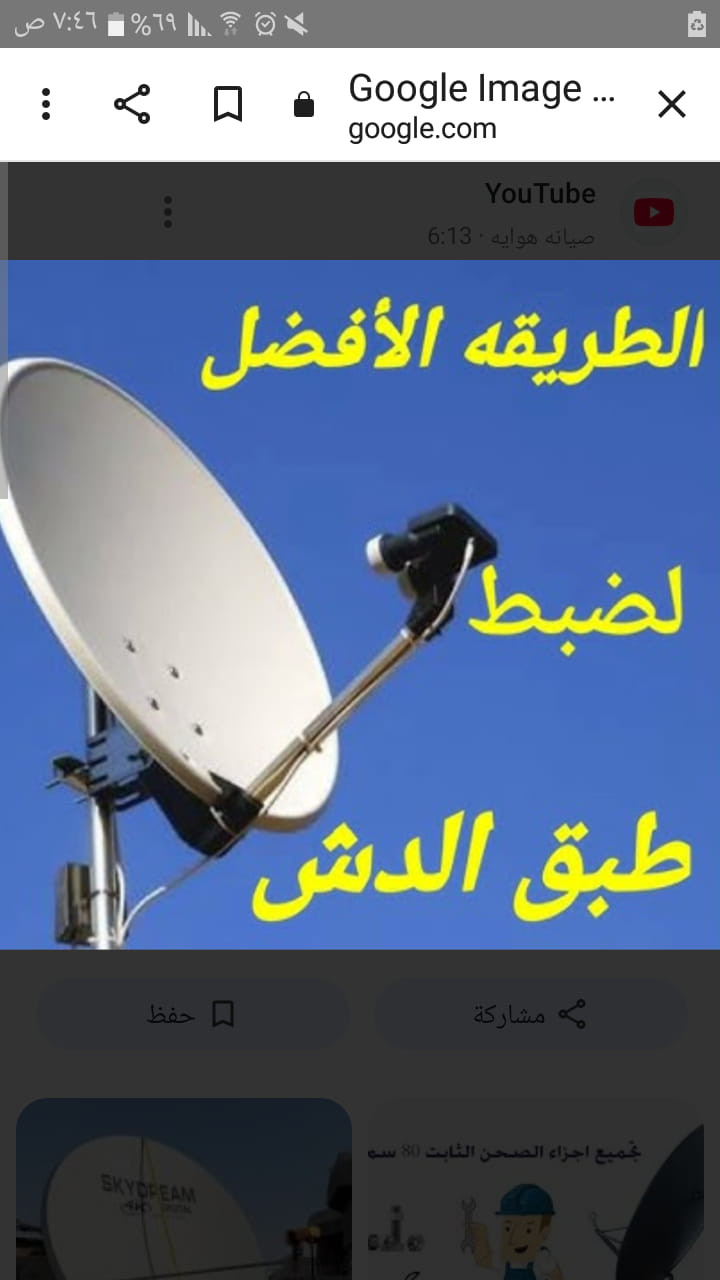 تنصيب الستلايت والبرمجة 2026 mpc العراق *********** المسيب
