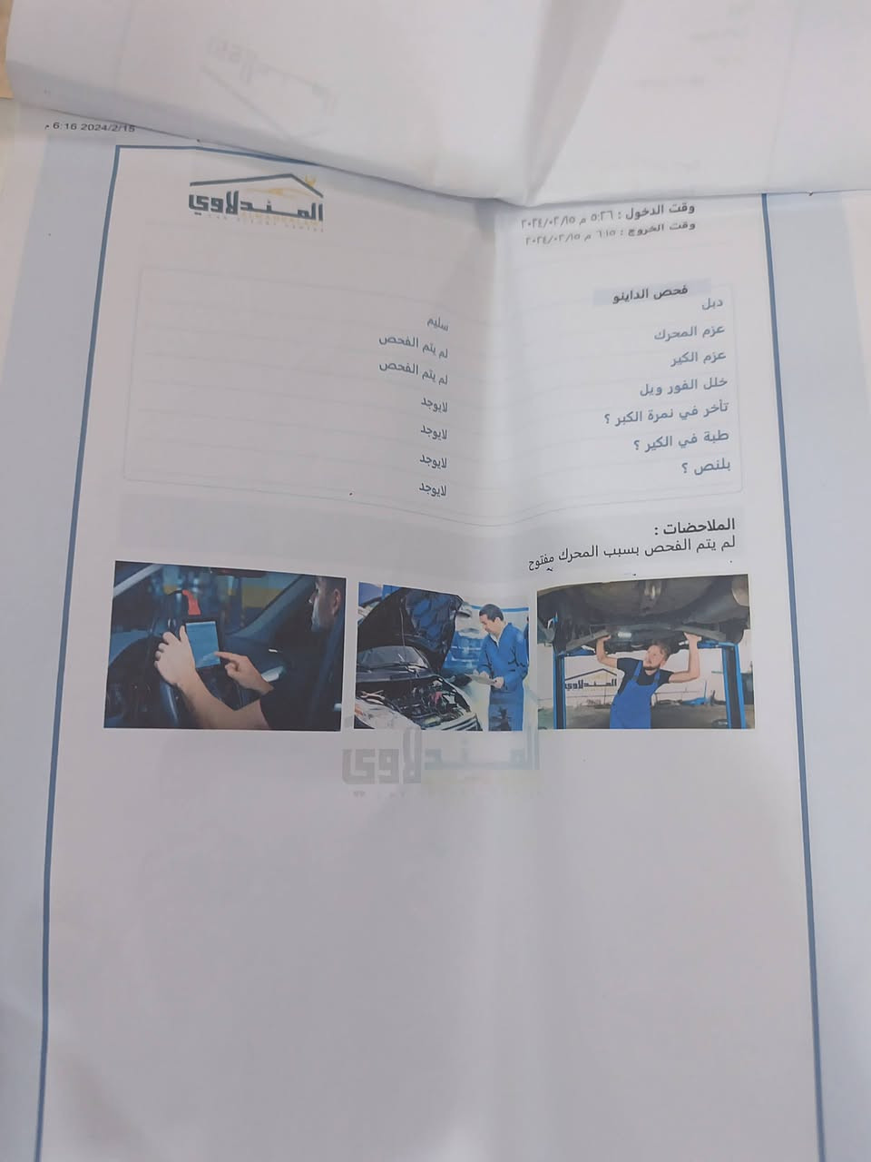 السلام عليكم 
كيا صول 2021 مواصفات S 
محرك 2000 دوش ماشية 74 الف 
حساسات وكامرة ورادار ونقطة عمياء وتبريد جيد جدا وصدر سيارة جاهزة مابيها اي مصرف رقم بغداد مشروع وطني شرط التحويل والغرامات 
سعرها 125 وبي مجال للطيبين 
الموقع العبيدي حي الرئاسة شارع 20 
للتواصل *********** بي واتساب
