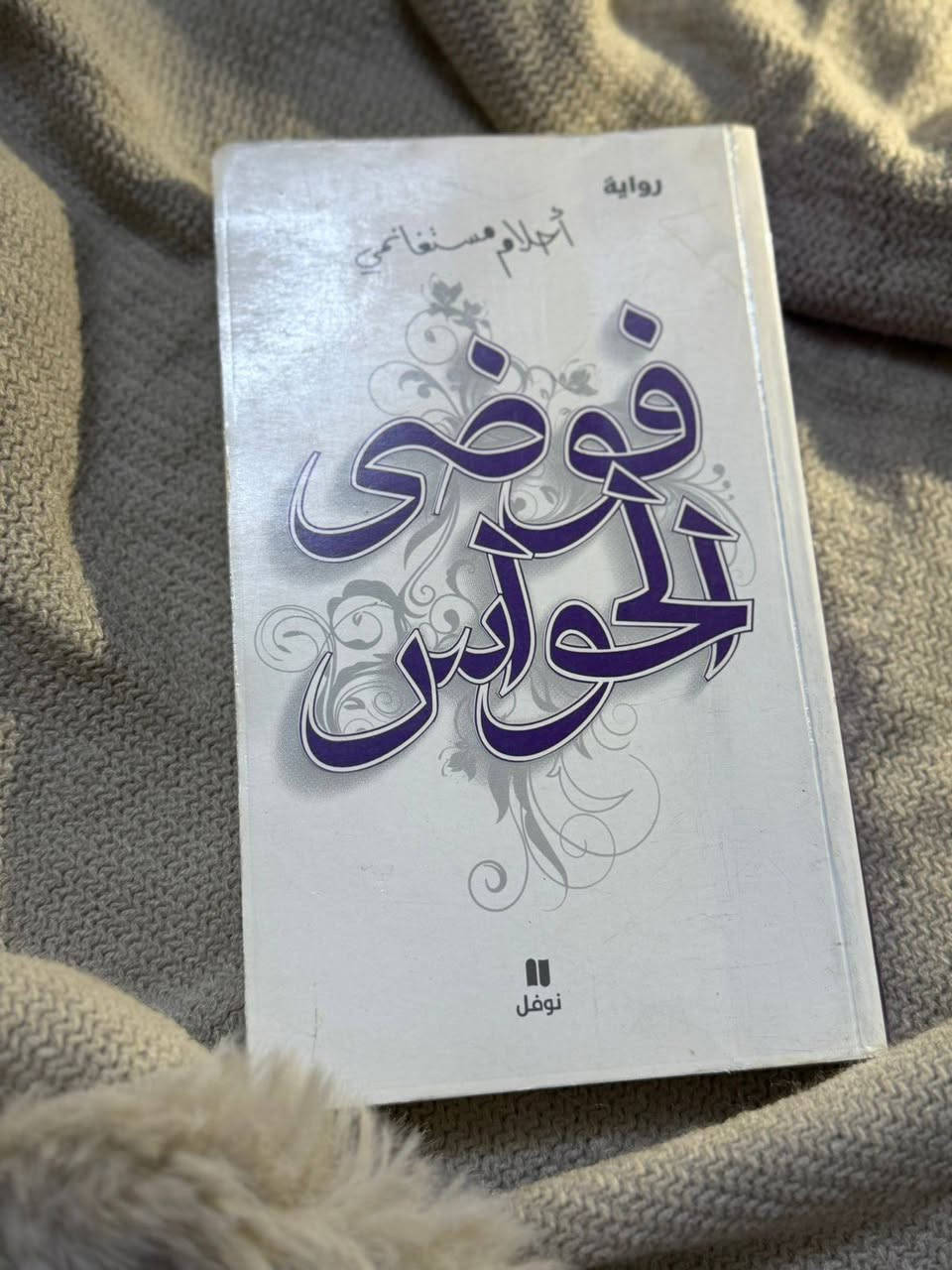 مجموعة كتب للبيع 🛑 
مستعمل مرات قليلة يعني الكتاب نظيف 100%
الاسعار خاص 📥


**إذا كنت صاحب هذا الإعلان وتريد حذفه لأي سبب، رجاءا أرسل رسالة إلى الدعم الفني**