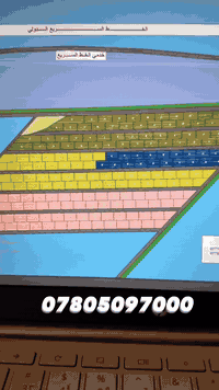 فرصة استثمارية