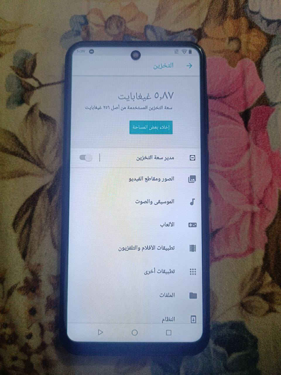 السلام عليكم اللبيع موبايل  s23 موبايل جديد شخط مابي السعر 65 وبي مجال العنوان الامين الثانيه الرقم *********** متواجد واتساب وماسنجر
