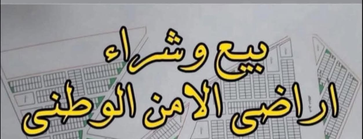 👋السلام عليكم توجد ارض 💥
بمساحة 200 م بسعر جدا مناسب. 💥
موقع كلش حلو 10*20 💥
رقم الأرض (10018)
للستفسار والاتصال
