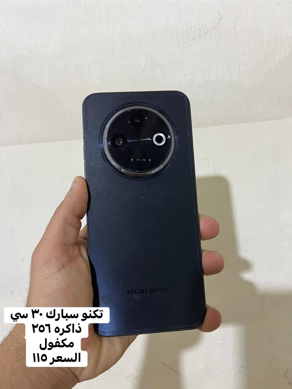 بمناسبه حلول شهر رمضان مبارك على أهلنا يعلن مكتب علي الشمري بتخفيض أسعار الموبايلات أسعار بلاش + ضمان 24 ساعه بي خلال يرجع أو يستبدل أجهزه مكفوله 
العنوان واسط قضاء العزيزيه شارع العام مجاور محطه عماد بدريه شارع القدس الاستفسار  ***********
ملاحضه على خط ارد على ماسنجر هواي عالم ارد حتى إذا متاخر تحملوني لحد يضوج عبالكم متكبر
