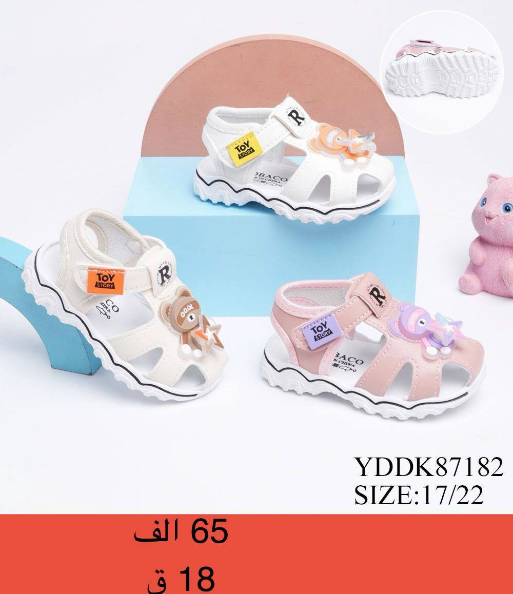 احذيه ولادي بناتي....الاسعار وقياسات دخل الصور


**إذا كنت صاحب هذا الإعلان وتريد حذفه لأي سبب، رجاءا أرسل رسالة إلى الدعم الفني**