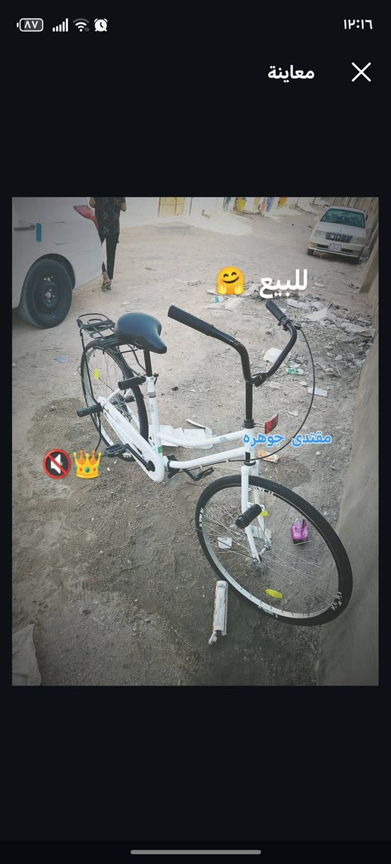 سٓــلام عــلـيكم
باسكل للبيع كفاله موديل 2021 عنوان البصره الزبير حي الاسراء  هاذ رقم بس وساب ***********
