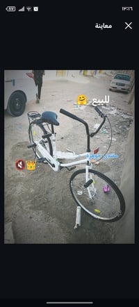 باسكل • ٢٠٢١ • البصرة الزبير