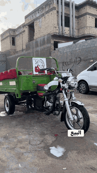 ستوته البيع كفاله عمه من كلشي مديل 2023طالعه25 ☎️07714829827