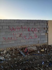 قطعة زراعي • ٢٠٠م • خلف حسينية حضرة فاطمه