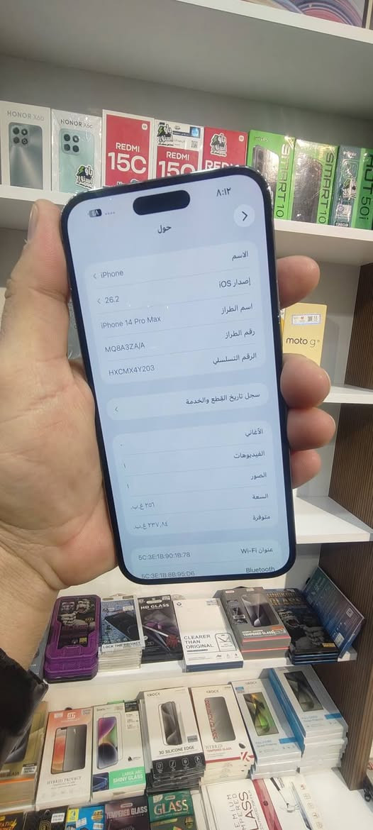 iPhone 14 Pro Max
النظافة 100%
الذاكرة 256
البطارية 79
دبل سيم ZA/A
اللون البنفسجي
الجهاز بدون ملحقات
الجهاز مكفول من اي عيب تاخذه شرط الفحص
السعر عالخاص
#pawar_store
#طوزخورماتو_قرب_الوقف_الشيعي
لأستفسار ***********
              ***********
