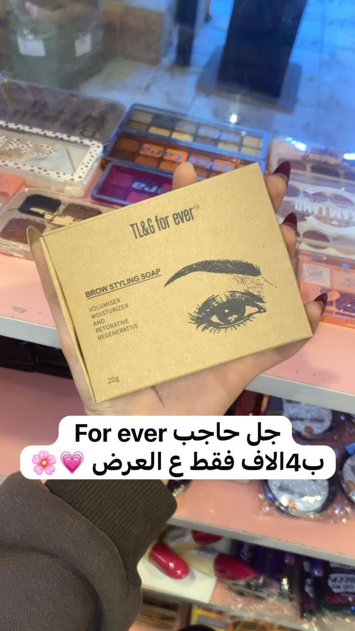 قسم الكوزمتك 
مجمع ابو علي المندلاوي 
(غذائية منزلية كهربائية كوزمتك منظفات مفروشات ملابس)
تاريخ العرض 26/3/2026
العنوان بغداد القاهرة سوك علي نعمة بنص السوك
#القاهرة #مجمع #explorar #إكسبلور #marketing


**إذا كنت صاحب هذا الإعلان وتريد حذفه لأي سبب، رجاءا أرسل رسالة إلى الدعم الفني**