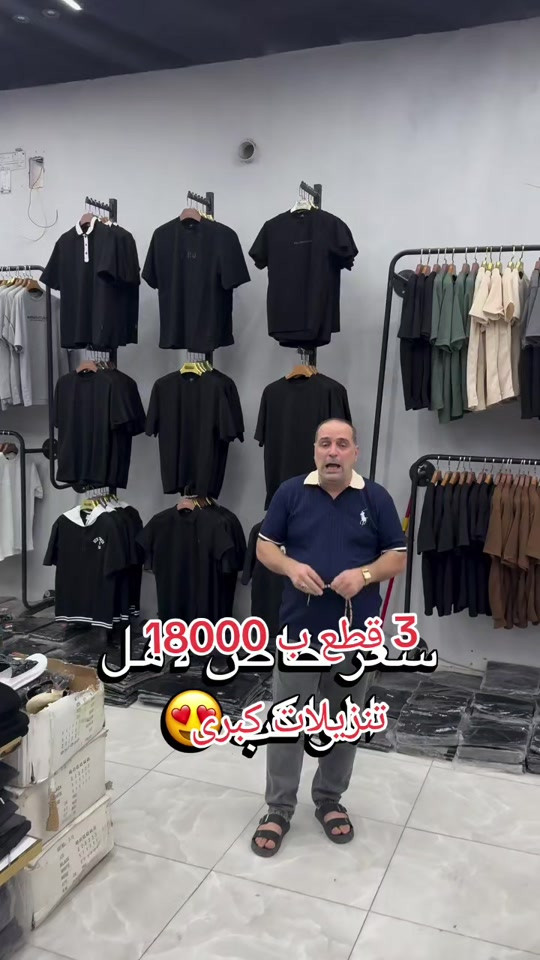 بغداد العبيدي الشارع العام يم الفيتريه الطابق الثاني نفتح يوميا من3ظهر الى١٢ ليلا قريب على البانزيخانه العبيدي عالشارع مجاور العالميه للمبردات#الشعب_الصيني_ماله_حل😂😂 #بلديات #العراق🇮🇶 #صلاحكو #بغداد_بصرة_موصل_الكويت_الخليج_دبي_ 


**إذا كنت صاحب هذا الإعلان وتريد حذفه لأي سبب، رجاءا أرسل رسالة إلى الدعم الفني**