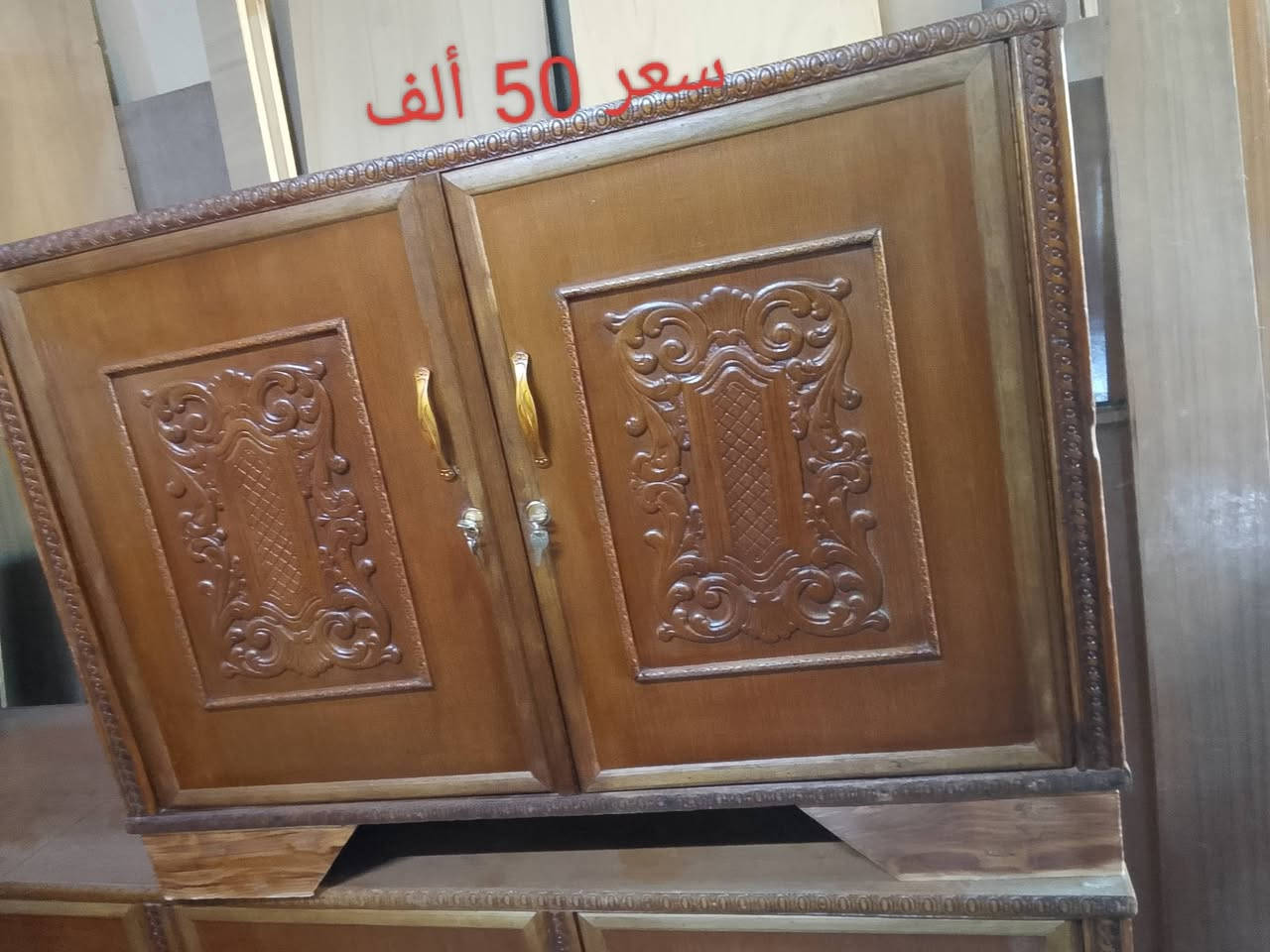 بوفيات مستعملات انضاف اسعارهن مكتوبه على الصور العنوان سامراء جبيريه الثانيه مقابل جبيريه الثالثه شارع الحدادين للاستفسار ***********
