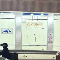 ثلاث محلات • ٧٠م • واجهة ١١م