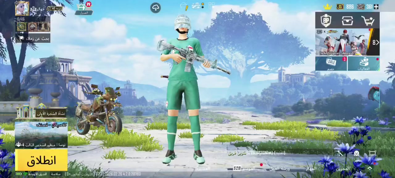 السلام عليكم حساب بوبجي للبيع وجه لوجه في الموصل  بيه امفورثلجي لفل 3 السعر 40الف


**إذا كنت صاحب هذا الإعلان وتريد حذفه لأي سبب، رجاءا أرسل رسالة إلى الدعم الفني**