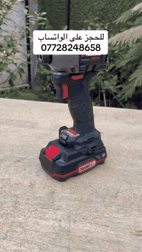 كارت بلادي كبس شركه باله   فارغ بدون بطاريه وشاحنه *********** واتساب راسلني وتدلل
