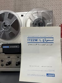 جهاز نظافة • اكاي • شغال ١٠٠/١٠٠