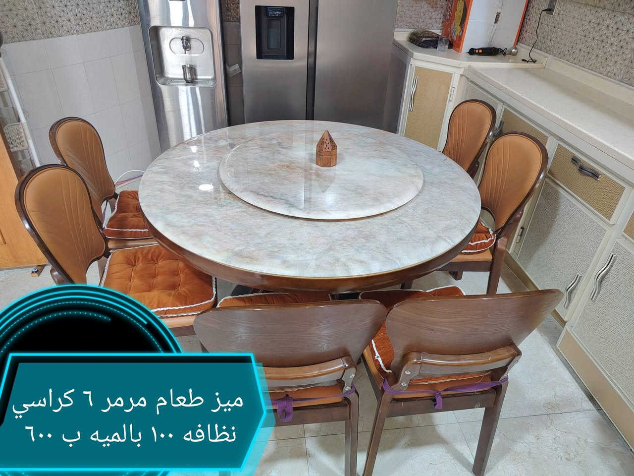 سلام عليكم غراض للبيع بصره حي المهندسين


**إذا كنت صاحب هذا الإعلان وتريد حذفه لأي سبب، رجاءا أرسل رسالة إلى الدعم الفني**