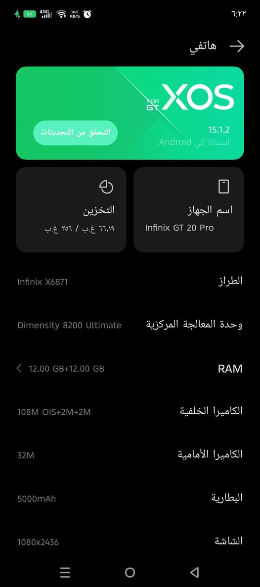 للبيع سعره 220بي مجال لا مفتوح ولا مصلح شرط غراضه كامله


**إذا كنت صاحب هذا الإعلان وتريد حذفه لأي سبب، رجاءا أرسل رسالة إلى الدعم الفني**