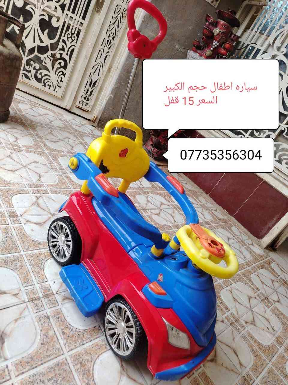 غراض للبيع
العنوان داموك الطشاش

شارع السايدين الي ابصف

الاسعاف الفوري رابع شارع

الشارع الي مقابيل معمل المرور من جه الطشاش

***********
