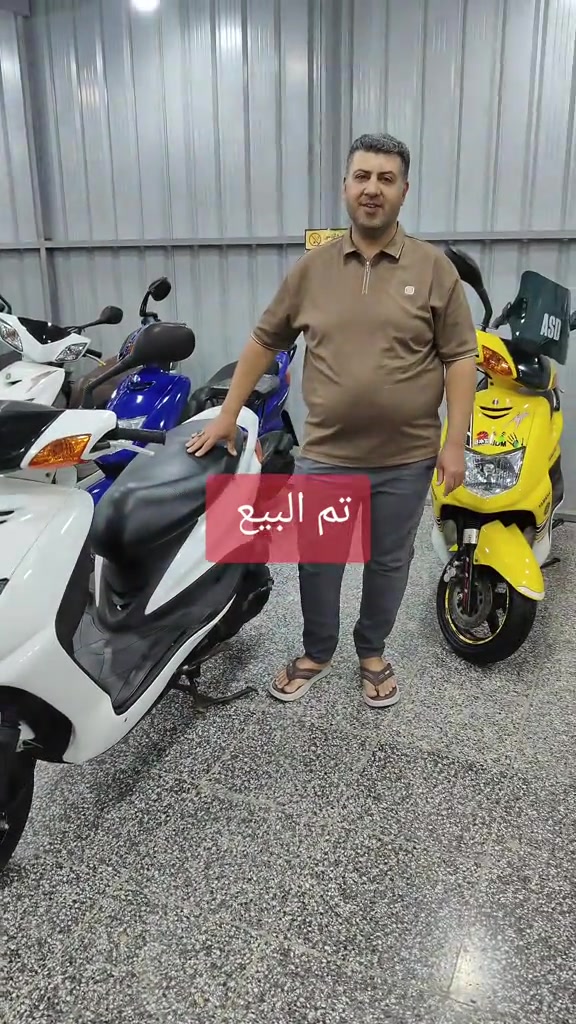 سلام عليكم...  اخوان اتصل فقط.... البيع نقد والاقساط  ماستر كارد الرافدين فقط👉 مواضف ومنتسب فقط👉 استقطاع الكتروني بدون مقدمة دراجات بحالة الوكالة (كارتون) شغلي رمبة فقط👍🇯🇵 ***********☎️ ***********☎️ بغداد المشتل 👉 نهاية شارع المطبك قرب الكنيسه  يوجد لدينا توصل لكافة المحافظات 🇮🇶 # #..#عمارابوياسر☝🏻 
