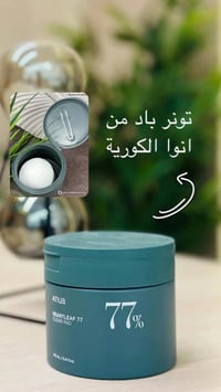 العناية بالبشرة • العناية بالشعر • اكسسوارات