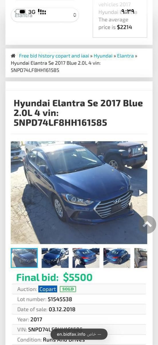 السلام عليكم
للبيع هونداي النترا  (2017)
السعر (115) وبيهه مجال 
وارد امريكي اللون نيلي موصفات (Se)  تدفئه تبريد خير من الله شاشه وتحكم ستيرن وكروز سرعه مودات قيادة 
1-Normal
2-Eco
3-Sport
صور الحادث مرفقه والسونار  موقع السياره بغداد الدوره 
ممتواجد عل فيس فقط سيمكارت واتساب (***********)
