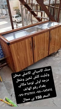 خزائن • ديكور • بغداد