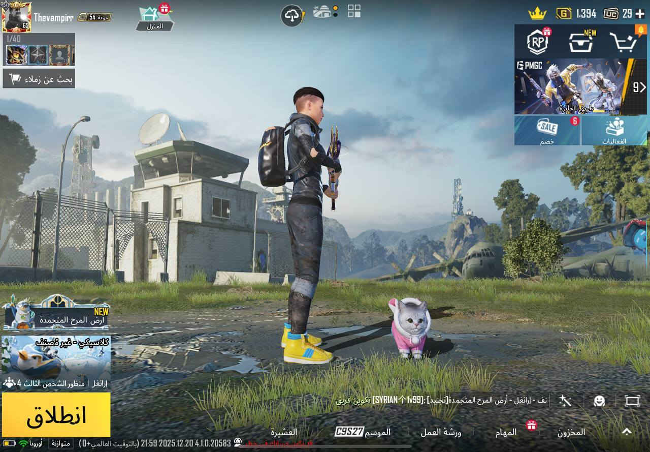 سلام عليكم ببجي للبيع
اسلحه التطوير 30سلاح 13كلمسج و12طكه عل مسج 
فيس السيزن 4 مع ثلاث قصات للشعر 
السعر 100الف مكاني ديالى بعقوبة التحرير رقمي للتواصل /***********
