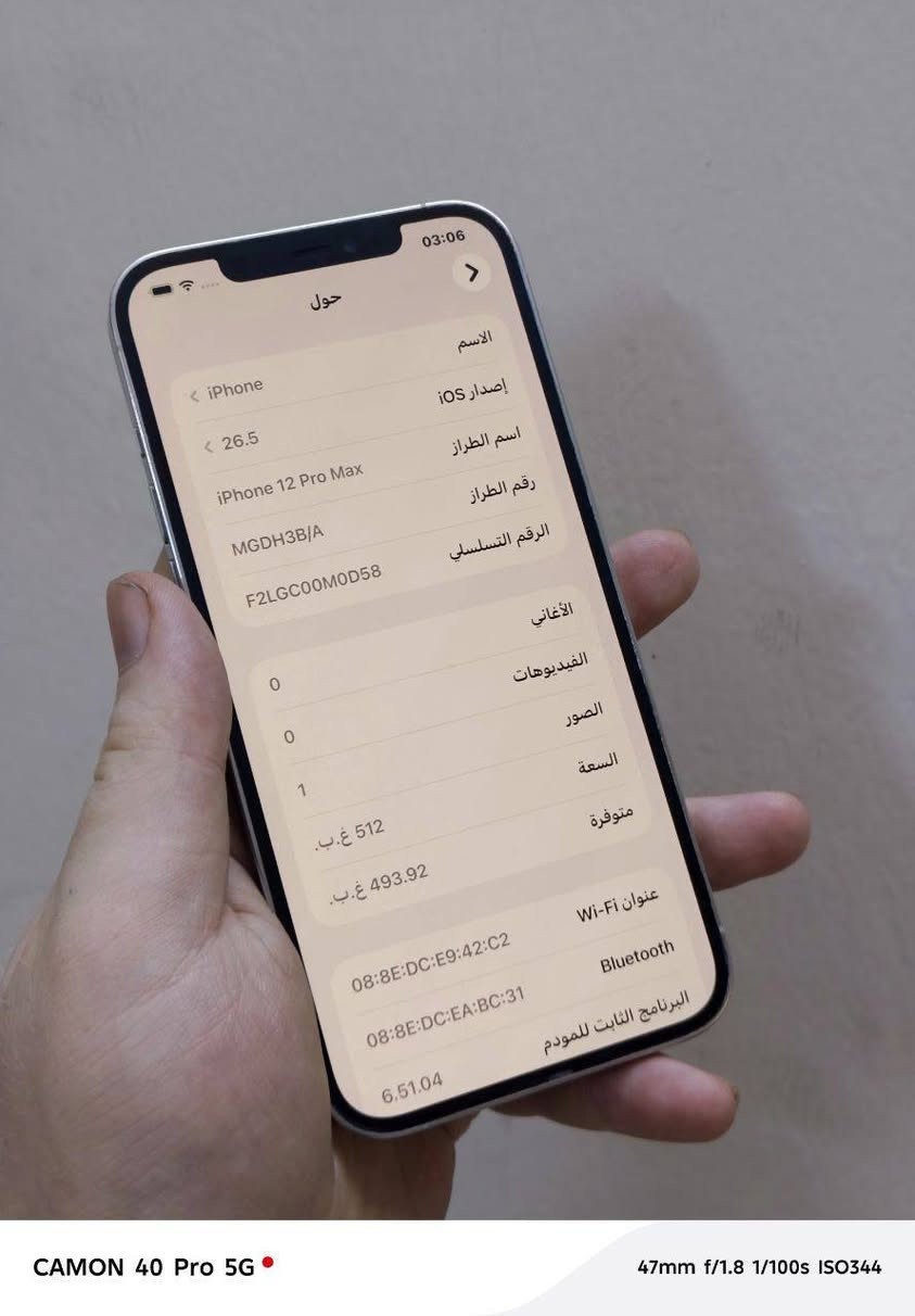 السلام عليكم

ايفون 12 برو ماكس 

سعر 530

نموذج M 

ذاكرة / 512

بطاريه / 85

الجهاز / مكفول عل فحص 

لون / ابيض

المكان / بغداد البياع

***********
