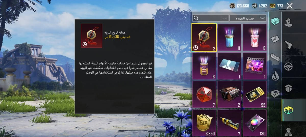 السلام عليكم
حساب لبيع


**إذا كنت صاحب هذا الإعلان وتريد حذفه لأي سبب، رجاءا أرسل رسالة إلى الدعم الفني**