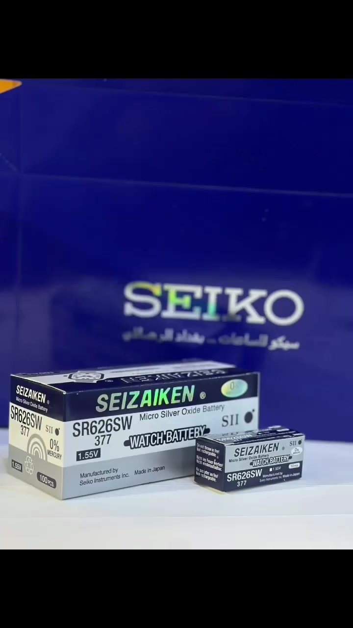 🌿✨ جمعة مباركة من معرض سيروان سيكو ✨🌿
نسأل الله أن يجعل يومكم مليئاً بالخير والبركة والرزق الواسع 🤍
وفي هذه الجمعة المباركة نذكّركم بتوفر تشكيلة واسعة من مستلزمات الساعات والالكترونيات الدقيقة بالجملة 📦📦📦:
⌚ بطاريات ساعات أصلية بمختلف الأنواع والماركات
🔧 أدوات تصليح الساعات الاحترافية
🔍 عدسات مكبرة وأدوات الفحص الدقيقة
🪛 مفكات ومستلزمات الصيانة
🔩 قطع غيار وإكسسوارات الساعات
⌚ أحزمة ساعات جلدية، ستيل، سيليكون وقماش بتصاميم متنوعة
💎 زجاج ساعات، ماكينات وملحقات الساعات
كل ما يحتاجه فني الساعات والهواة تجدونه في معرض سيروان سيكو 🌟
📍 بغداد / ساحة الرصافي / سوق الأمانة
📞 للاستفسار والطلب:  *********** 
🚚 توصيل متوفر لجميع المحافظات
#جمعة_مباركة #سيروان_سيكو #تصليح_الساعات #ادوات_الساعات #بطاريات_الساعات #بغداد

