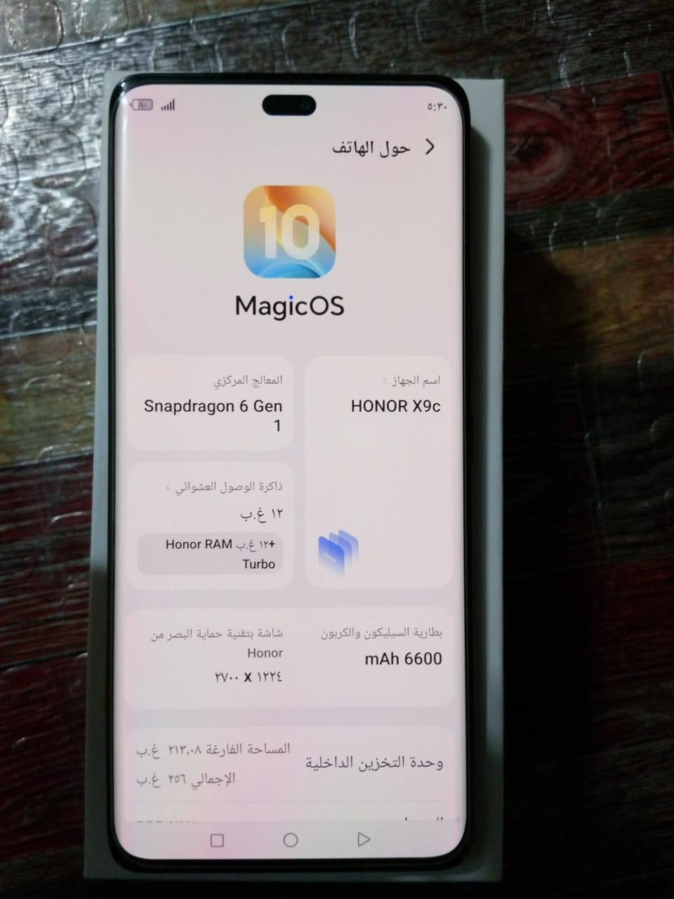 شباب جهاز عله الفحص x9c هونر السعر 375 وبي مجال نجف اتصال ***********
