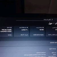 لابتوب 500 الف دينار