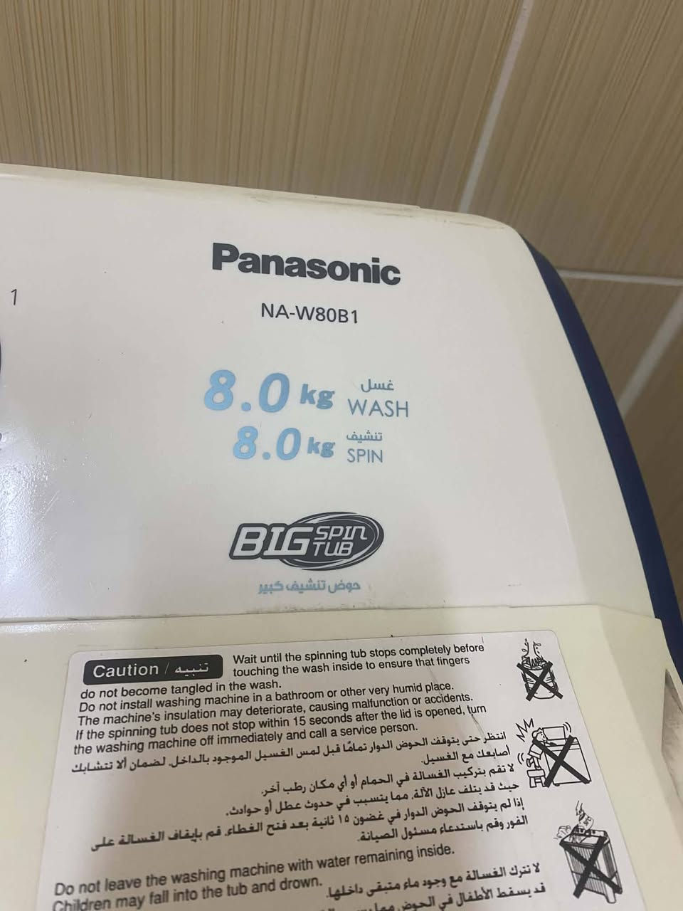 غساله مستخدمه قليل ١٠٠ قفللل


**إذا كنت صاحب هذا الإعلان وتريد حذفه لأي سبب، رجاءا أرسل رسالة إلى الدعم الفني**