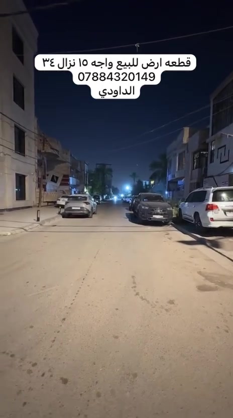 قطعه ارض للبيع نزال ٣٤ واجه ١٥ ***********
