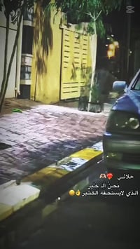 تويوتا كراون • فول داخلي • الدجيل