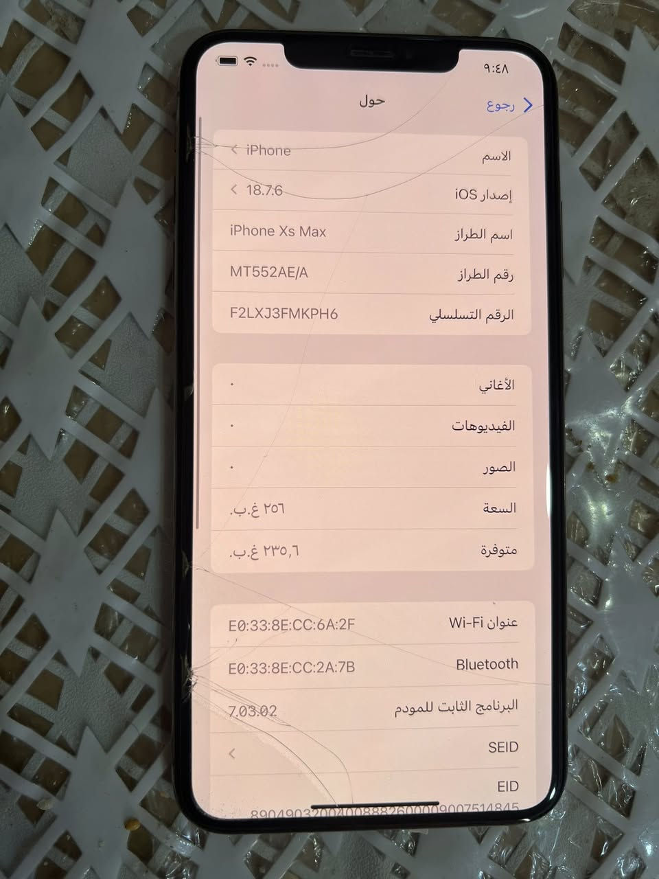 السلام عليكم اكس ماكس للبيع ذاكره 256 مبدل بطاريه 100 اصليه فيس آيدي متوقف 185 وبي مجال مكاني بابل 
***********
