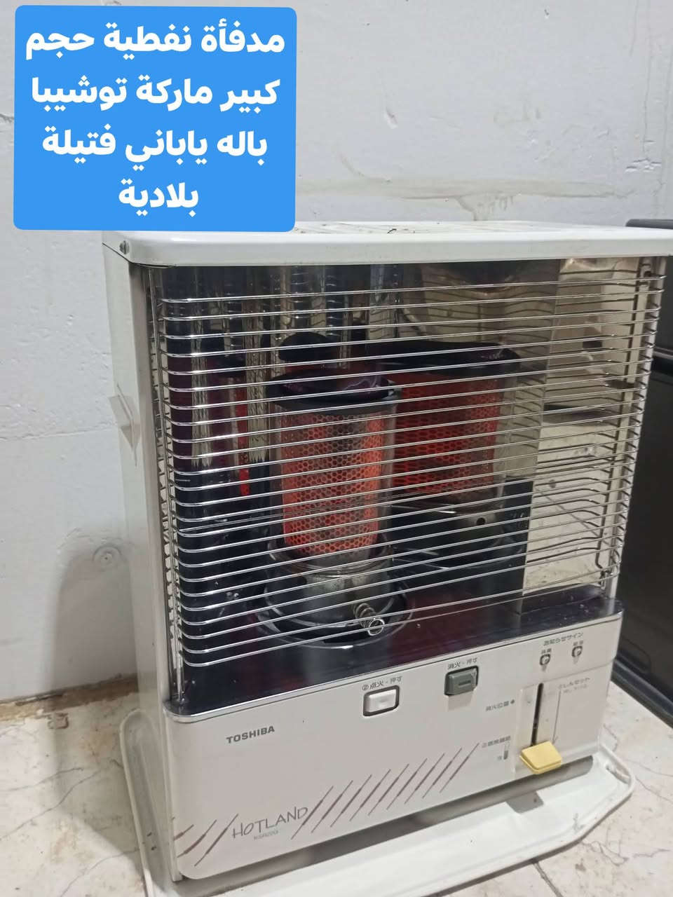 أغراض منزلية للبيع. للتواصل واتساب او ماسنجر
العنوان أربيل شارع ١٠٠ باداوه / فرع جامع خديجة الكبرى,
قرب مستوصف ملا افندي.
يتوفر توصيل داخل أربيل. بغداد . موصل . الانبار .
للإستفسار
***********/ واتساب
***********
