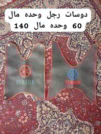 غراض دراجات • اسعار مناسبة • كربلاء حي الرسالة