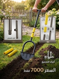 قاطع حافة • مع ملحقات • متين