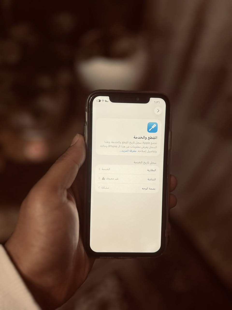 ايفون11
الذاكره128
بطاريه79
امبدل شاشه وفيس ايدي عاطل
دبل سيم
جهاز نضيف
سعر210وبي مجال بسيط
***********
