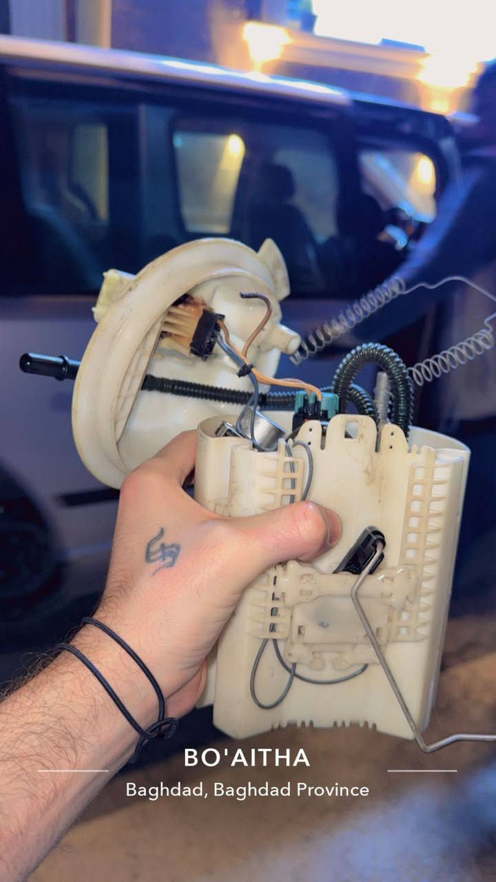 طوارى... كادر الصيانه الجوال
يقوم بافضل الخدمات 
تبديل قاعده فيت بم كامل اصلي 
في منطقه البعيثه 
واحنه بخدمتكم 
دع الصيانه لنا وتمتع بالقياده 
***********
الموقع 
الدوره/جمعيه الله / قرب جامع مثنى الشكرجي
