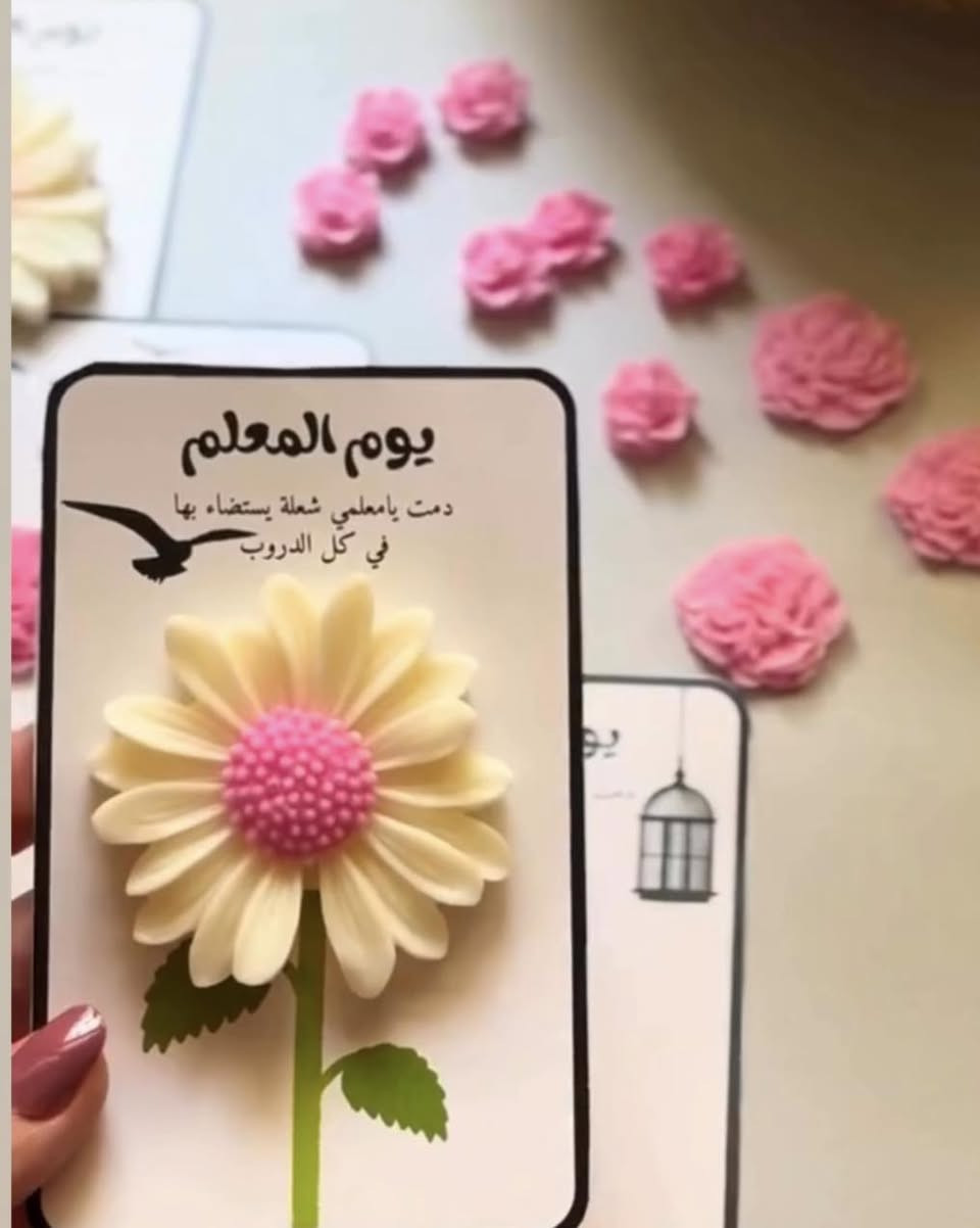 توزيعات عيد المعلم 🧑‍🏫
#reels #فن #توزيعات #عيد_المعلم #توزيعات_مميزة #تريند #تراث
‼️ توصيل 3000 كل العراق 🚛


**إذا كنت صاحب هذا الإعلان وتريد حذفه لأي سبب، رجاءا أرسل رسالة إلى الدعم الفني**