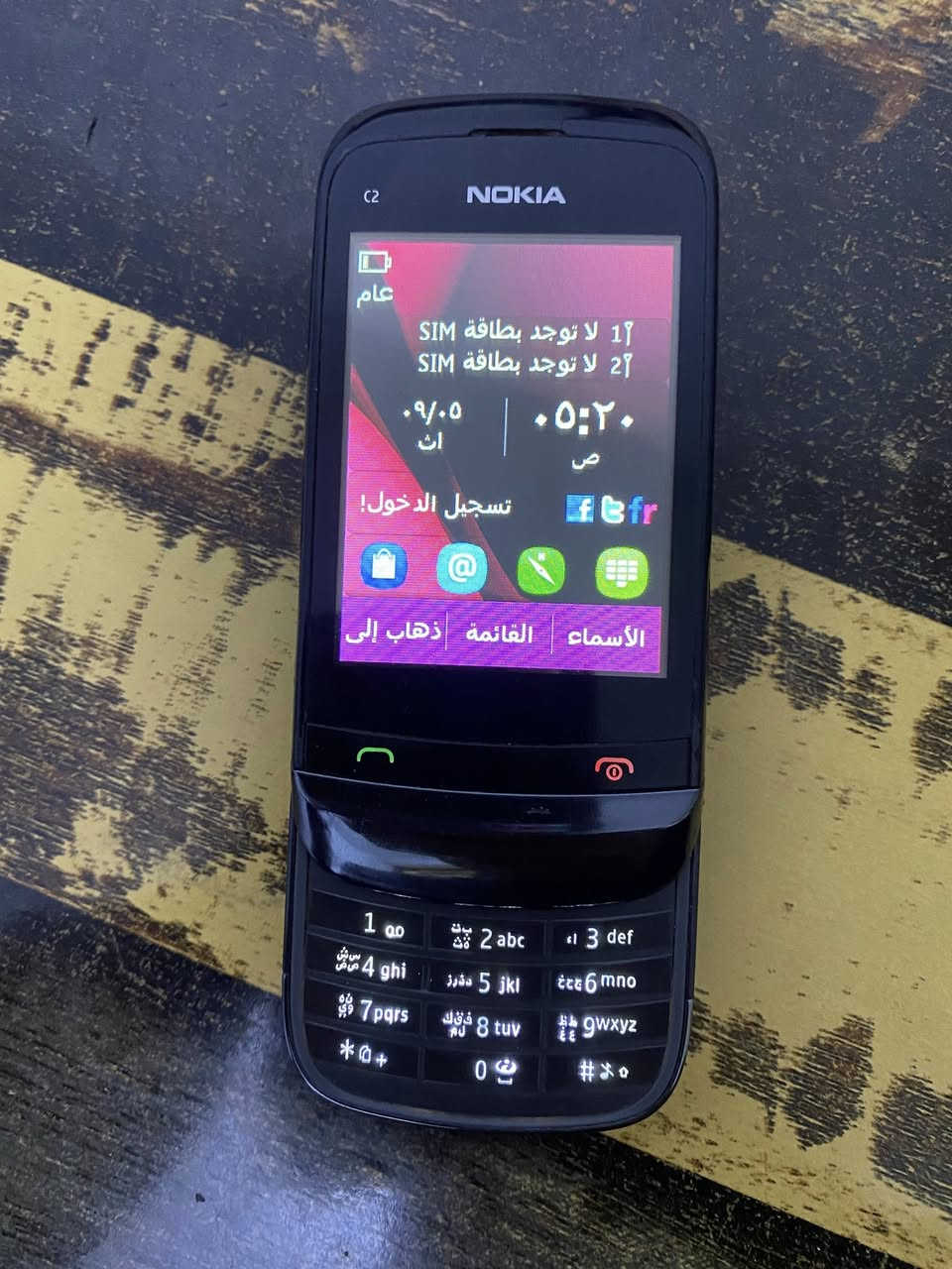 السلام عليكم عندي تلفون نوكيا c2 لمس للبيع بسعر ٢٠ الف
مكاني مدينة الصدر
علما الجهاز كلشي مابي
ويا كيبل شحن فقط


**إذا كنت صاحب هذا الإعلان وتريد حذفه لأي سبب، رجاءا أرسل رسالة إلى الدعم الفني**