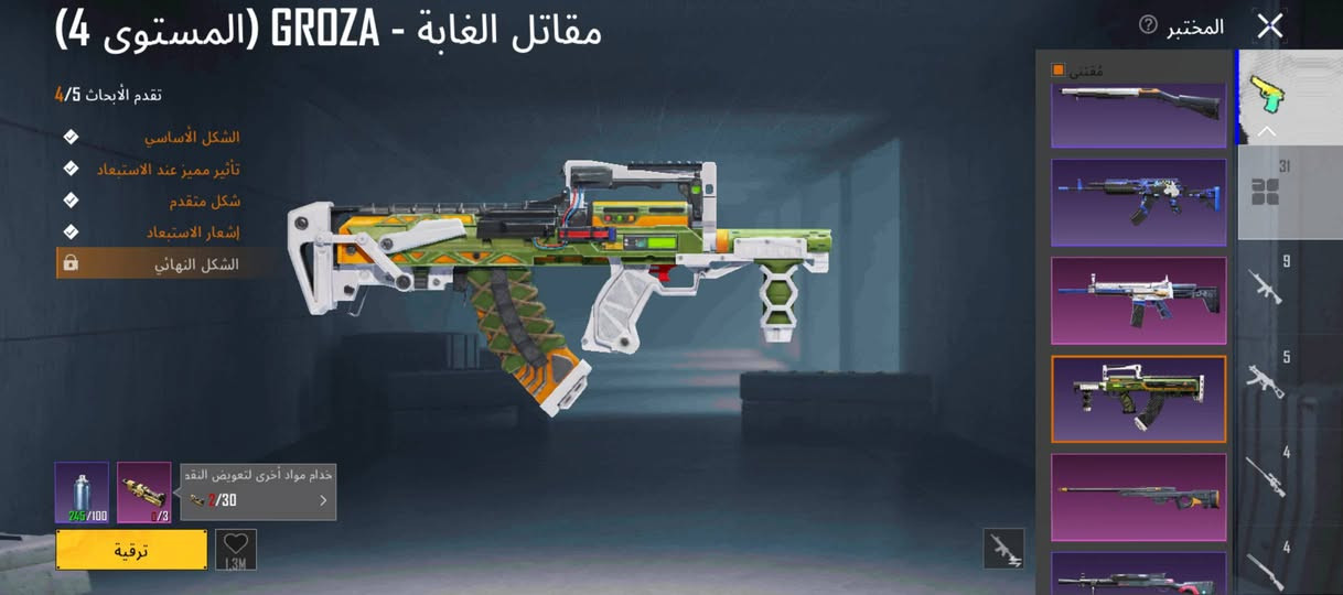 سلام عليكم حساب بوبجي للبيع مكاني كركوك السعر 80 وبي مجال مجموعه مفتوحه ادخل وشوف البقيه


**إذا كنت صاحب هذا الإعلان وتريد حذفه لأي سبب، رجاءا أرسل رسالة إلى الدعم الفني**