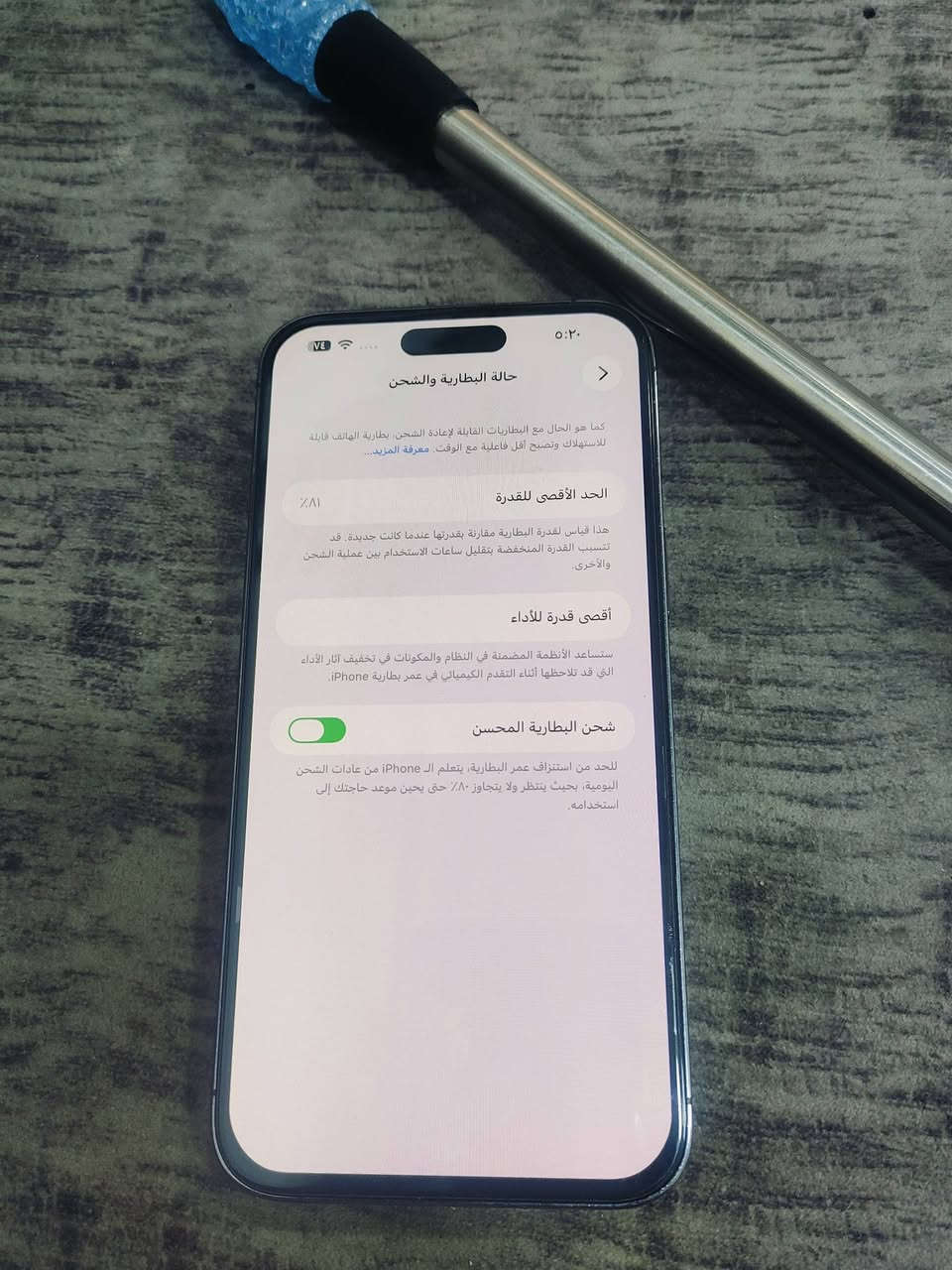 سلام عليكم 14برو ماكس لون بنفسجي شرق أوسط جهاز نضيف مبدل بس شاشه اصليه  بطاريه 81 ذاكره 256 العنوان نجف كوفه رقمي ***********
