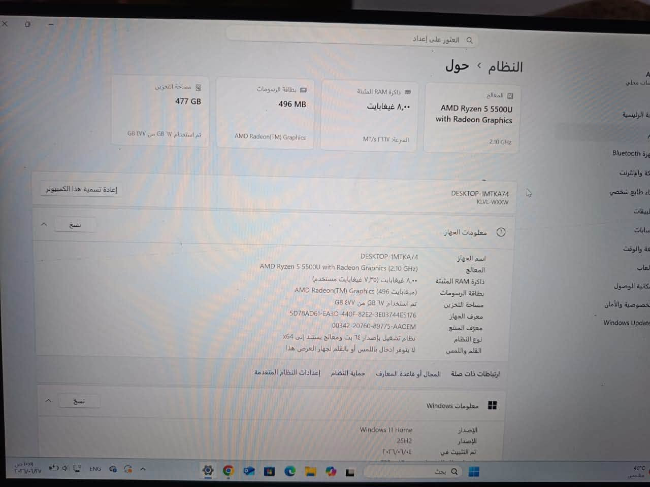 هواوي ميت بوك للبيع
المواصفات كما موضح بالصور
***********
اتصل و تدلل

