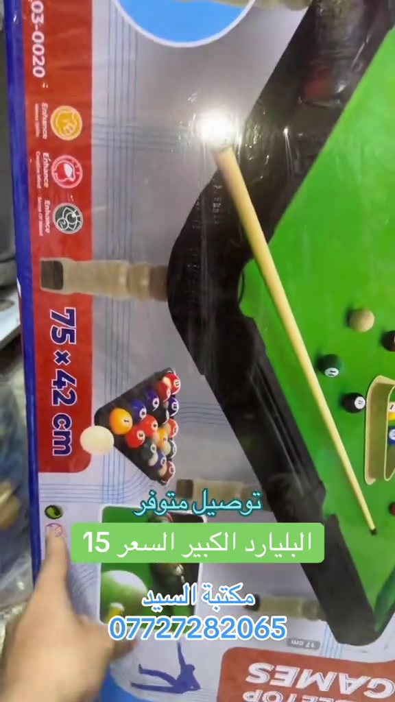 #foryoupage #fyp #tikktok #tikktok #viral 


**إذا كنت صاحب هذا الإعلان وتريد حذفه لأي سبب، رجاءا أرسل رسالة إلى الدعم الفني**