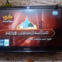 بلازما • ٣٢ بوصة • بدون عيب