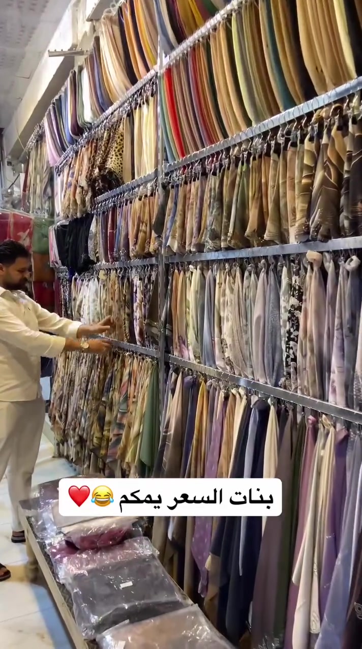 الجمال والنزاكه والترتيب مع مجمع مصطفى الشمري مستمر العنوان بهرز سوق باب الخان


**إذا كنت صاحب هذا الإعلان وتريد حذفه لأي سبب، رجاءا أرسل رسالة إلى الدعم الفني**